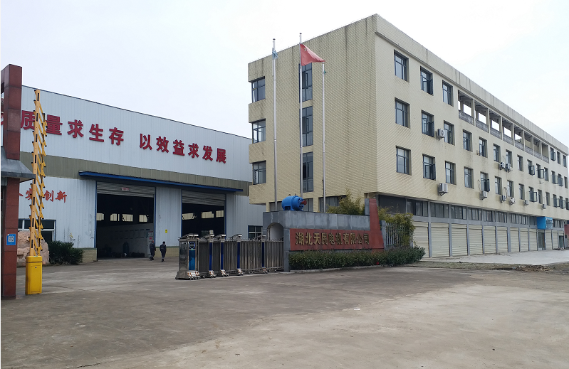 湖北天民電機(jī)有限公司